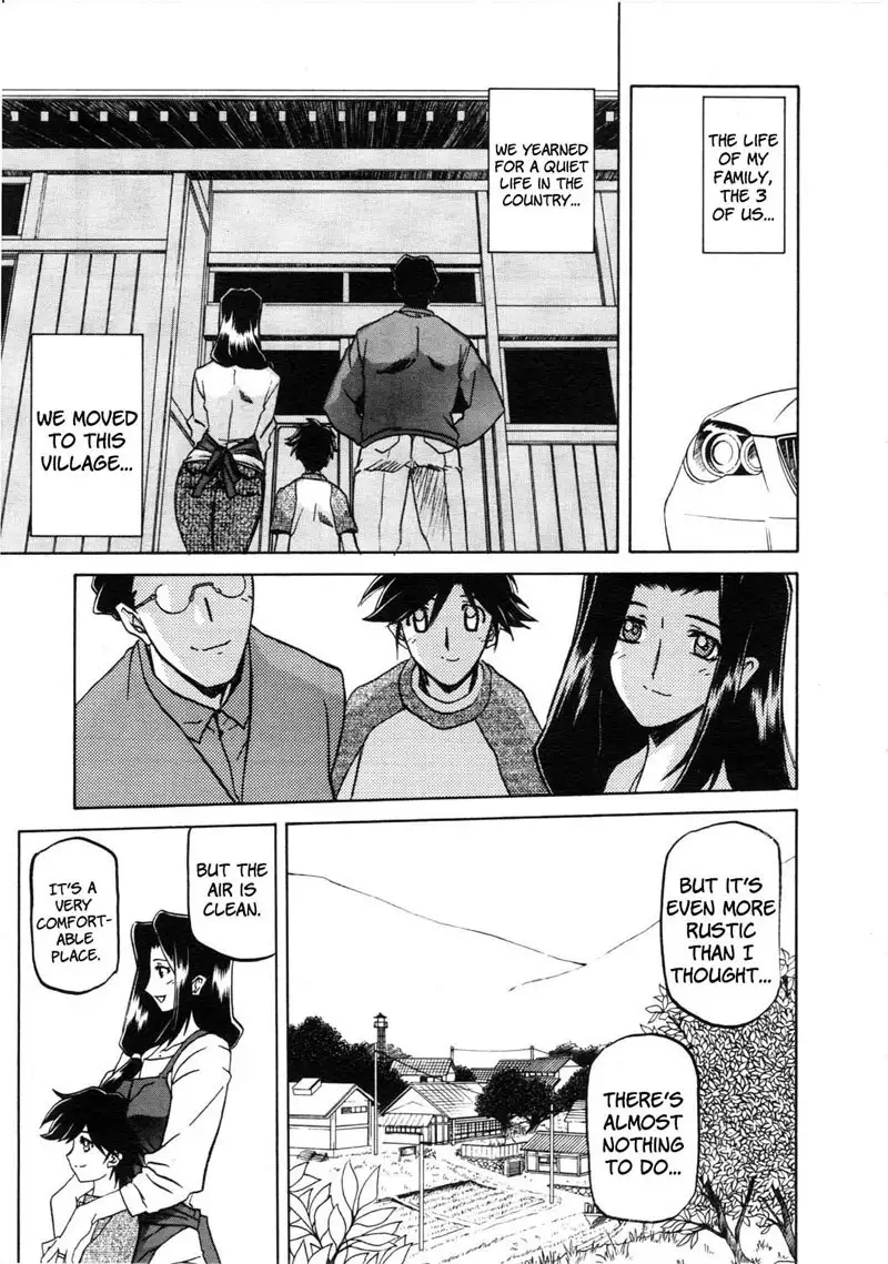 Sayuki no Sato Chapter 1
