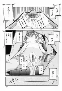 [Anthology] Komoe Vol. 5