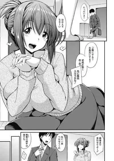 COMIC HOTMILK 2020-04