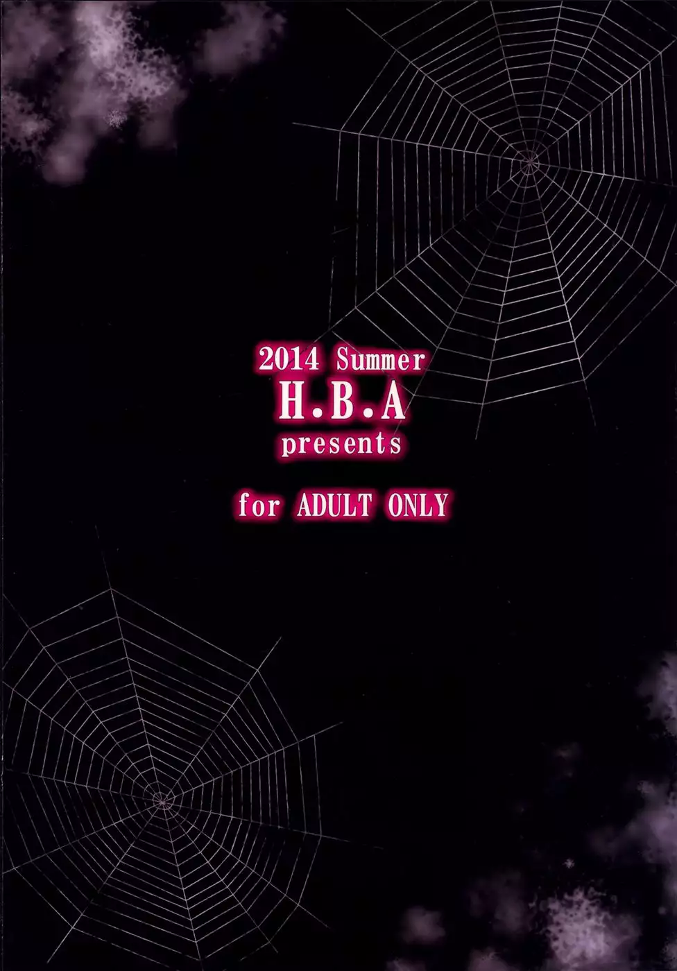 Shibori Majo (Milking Witch)