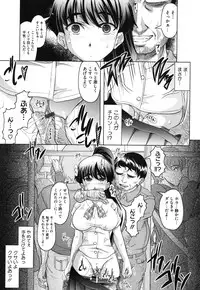 [Jinbo Hitode] Haruna no Himitsu Mite Kudasai