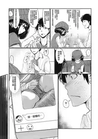 (C93) [Kouen Tanpaku Q (RQ)] HIMITSU II (Kantai Collection -KanColle-) [Chinese] [瑞树汉化组]