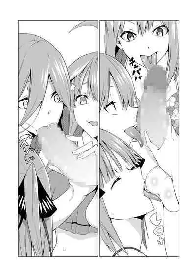 Nakano Shimai wa Hamete Kuru 4