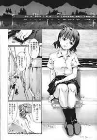[Okada Matsuoka] School Milk