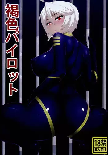 "Hajimete dakara... Yasashiku Shite ne..." Toro Ama na Ikigoe de... Nando mo Zecchou! 2