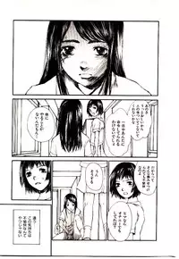 [Saku Yukizou] Chimata no Omata
