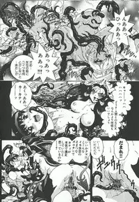 [Matsurino Naginata] Mitsukan Seikatsu - Family play's Honey Life.