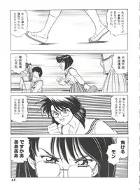 [Anthology] Doujin Anthology Bishoujo a La Carte 5 (Various)
