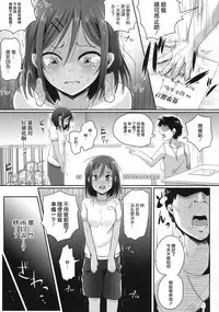 (C88) [H-SQUAD (Guglielmo)] Zenra de Suiei no Jugyou!! [Chinese] [沒有漢化]