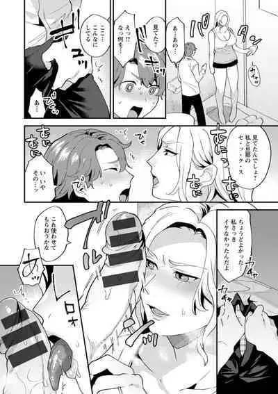 Tantashion no rinjin
