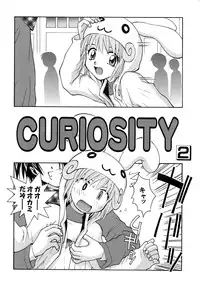 [5th Luna] Chiku Chiku