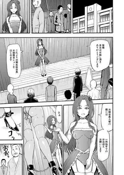 COMIC Mugen Tensei 2021-09