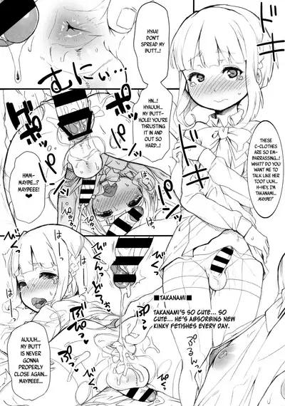 KanColle♂＋Sonota Hon