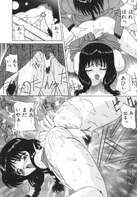 [VECSTAR] Dokkin! Nozokimi Theater