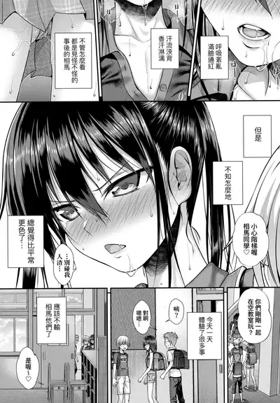 Prototype Lolita | 試作型好色少女