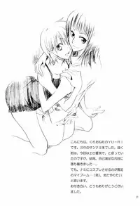 (C68) [Kurione-sha (YU-RI)] Kanjuku Orange (One Piece)