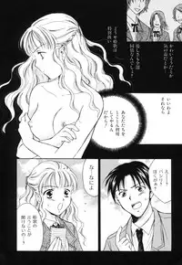[Ooshima Towa] LOVE GAME