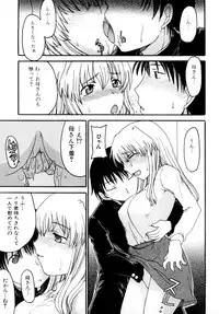 [Shoryutei Enraku] Mama no Yokujou Boku no Shitakokoro