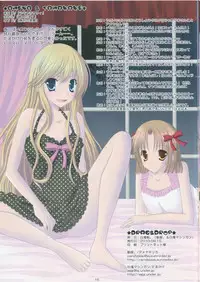 (C78) [Hakudakuame.] DRAG&DROP