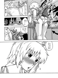 [Kyodai Kidou Yousai Kyoushuu (Kamio 96)] Iroiro Sousou 1DL [Digital]