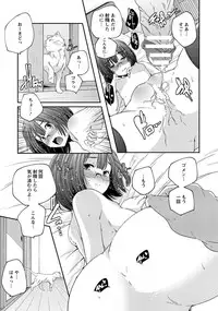 ANGEL Club 2013-11 [Digital]