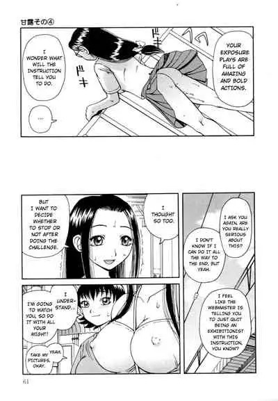 Kanro | Nectar Ch. 1-6