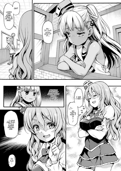 Choujo desu kara