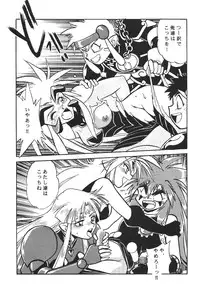 (C50) [Studio Katsudon (Manabe Jouji)] Ura Outlanders (19960804) (Outlanders)