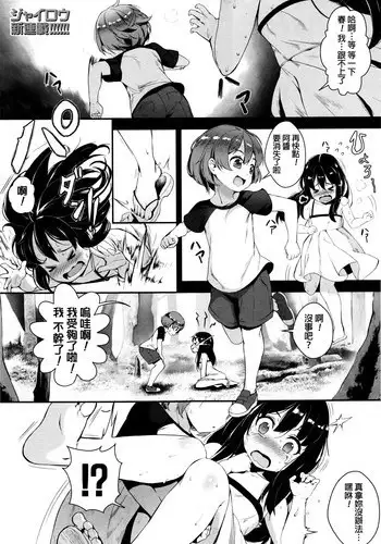 JKがおもらし！JKがおしっこ！