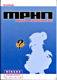 (C84) [niesox] MPHN - Morusan Pantsu Haite Nai (Magi)