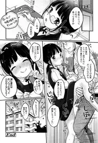 [Yukiu Con] Chuukurai ga Suki