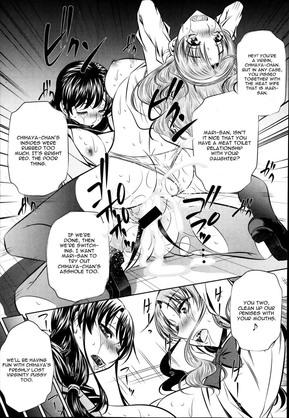Fukushuu no Uta Chapter 2