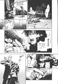 [Yonekura Kengo] The Yellow Hearts 1