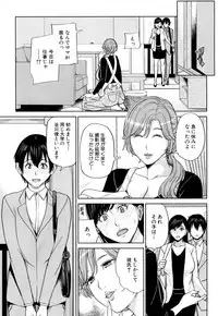 COMIC Mugen Tensei 2019-03