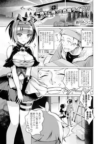 COMIC Europa 2015-01 [Digital]