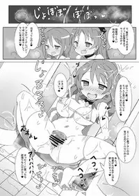 [Gedoudan (Gedou Danshaku)] MITAKIHARA SURVIVAL GUIDE (Puella Magi Madoka Magica) [Digital]