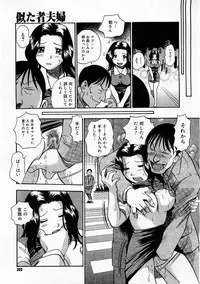 Comic Megastore 2004-02