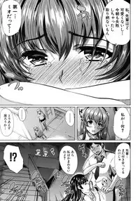 COMIC MUJIN 2012-08