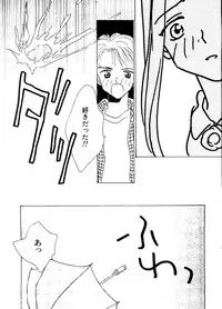 [Anthology] Pai;kuu Dainijuuichigou (Various)