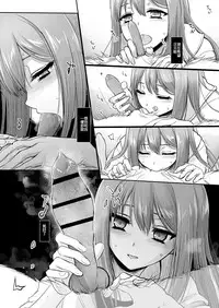 [Katayama Yuujin] Tsugai Asobi [Chinese] [沒有漢化] [Digital]