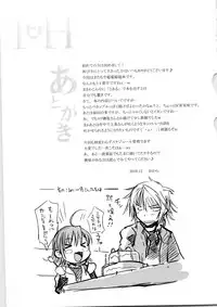(C79) [Aspergillus (Okara)] I♥H (Toaru Kagaku no Railgun)