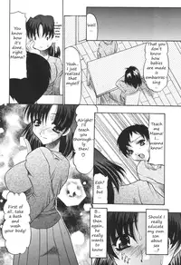 A Great Way to Make Babies (translated)