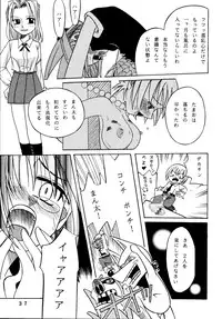 [Studio Tar (Kyouichirou)] Latinum Narikin (Various) [Digital]