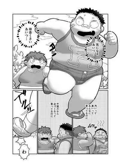 [Anthology] COMIC BOLD 06 Debuota-tachi no Sukebe Jijyou [Digital]