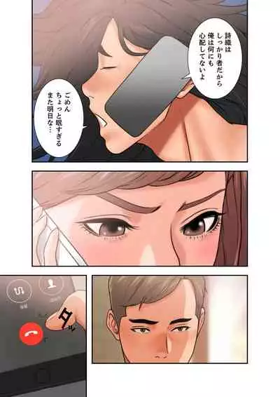 解禁 1-5