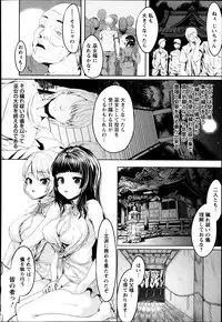 ANGEL Club 2013-11