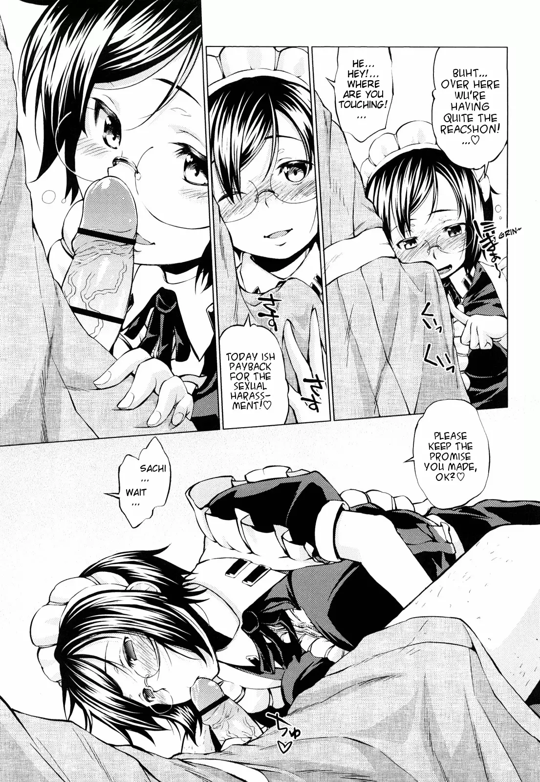Hatsujou Onnanoko