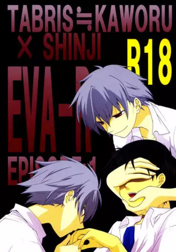 (C79) [offaria (Nao Hiren)] Junjou Finale (Neon Genesis Evangelion)
