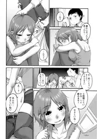 Comic Masyo 2009-12