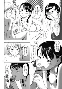 Comic LO 2006-08 Vol. 29